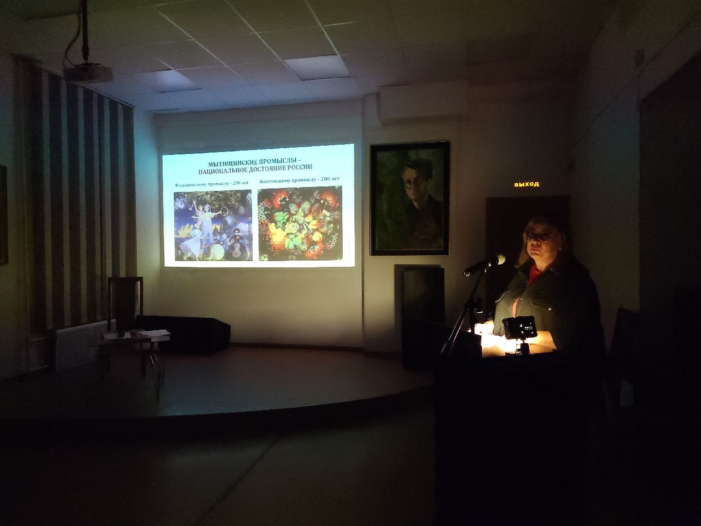 мытищи, ассоциация художников,