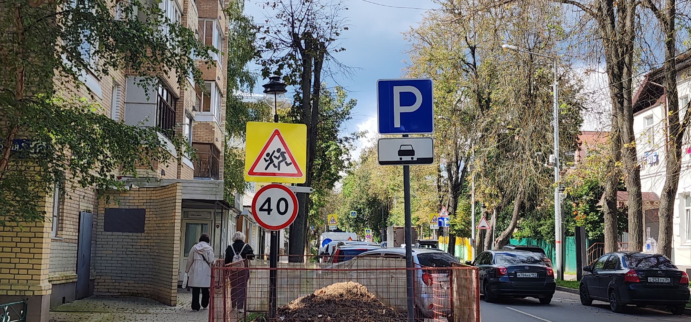 ЖКХ, Благоустррйство , Тепло в домах , Теплосети ,