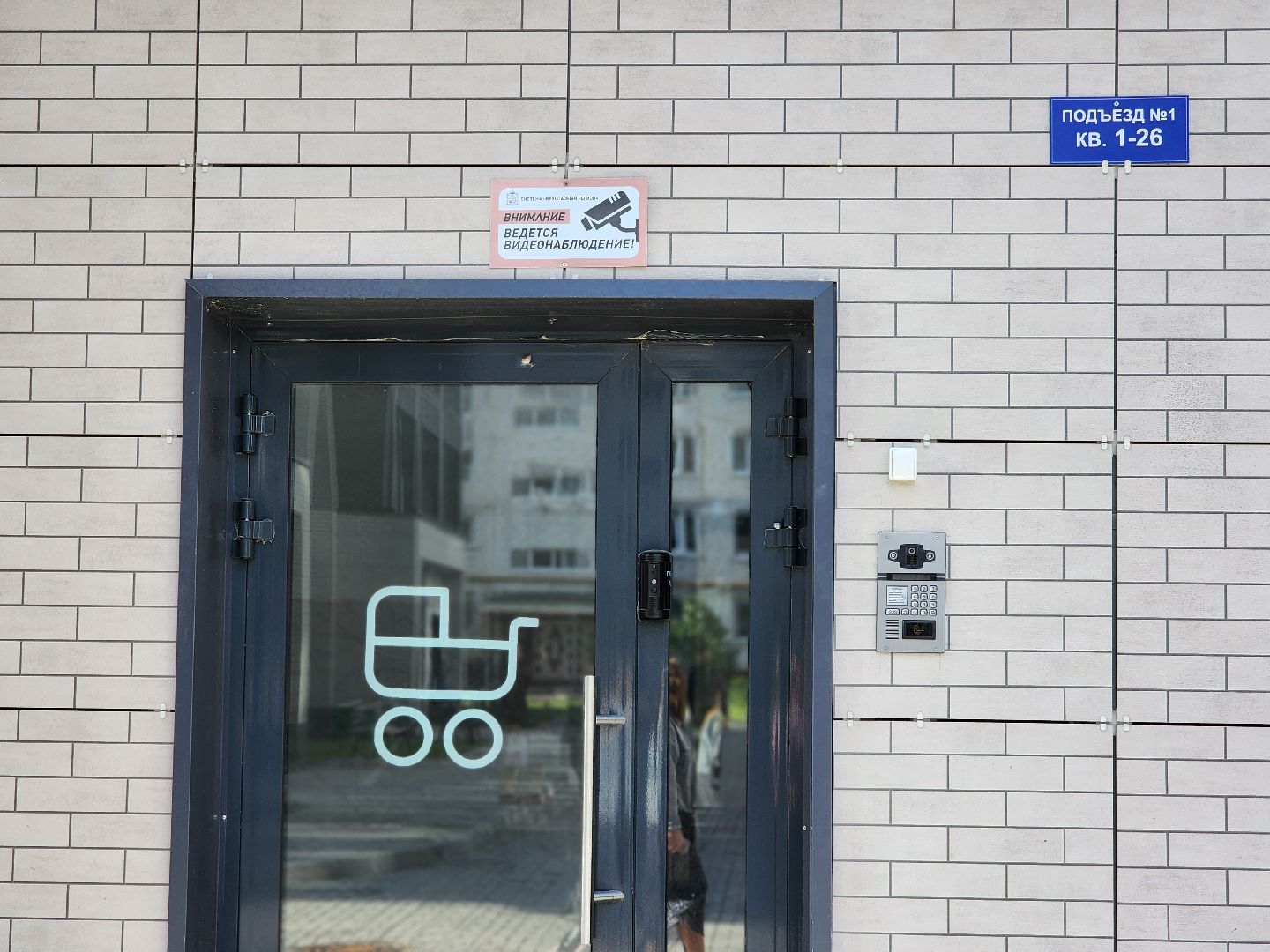 переселение из аварийного жилья, программа переселения из аварийного жилья, строительство, старая купавна, богородский городской округ,