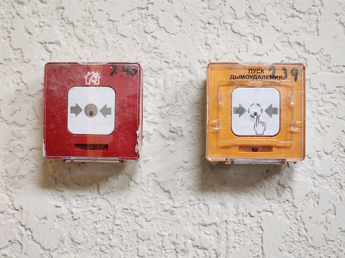 переселение из аварийного жилья, программа переселения из аварийного жилья, строительство, старая купавна, богородский городской округ,