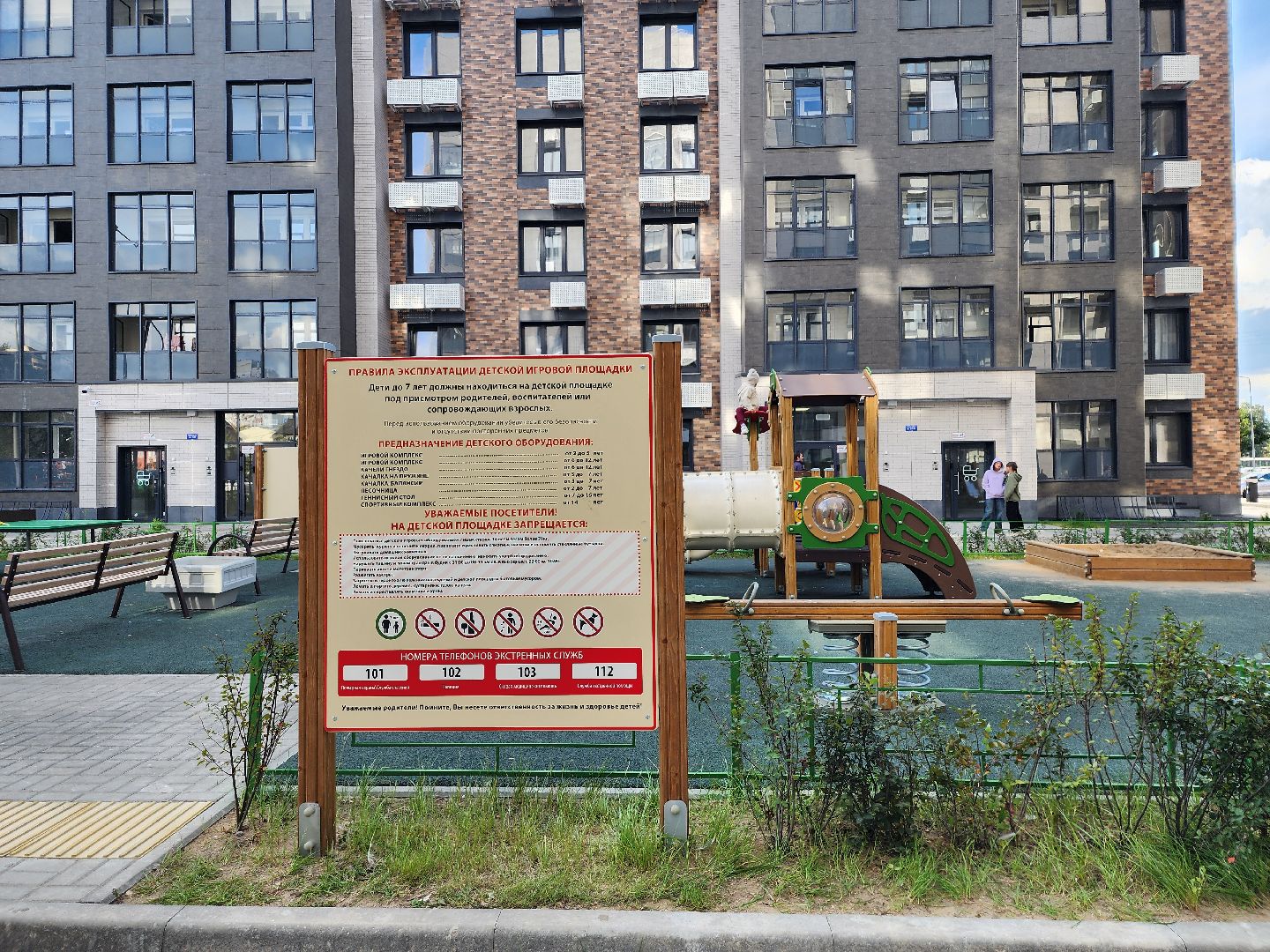 переселение из аварийного жилья, программа переселения из аварийного жилья, строительство, старая купавна, богородский городской округ,