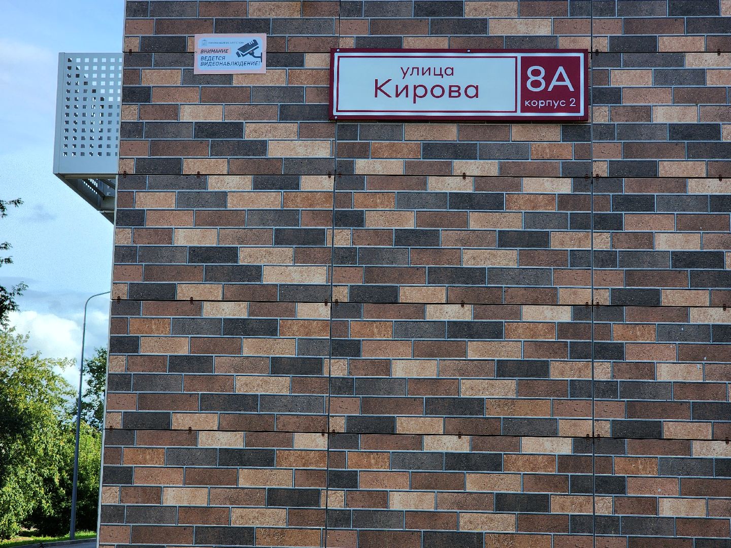 переселение из аварийного жилья, программа переселения из аварийного жилья, строительство, старая купавна, богородский городской округ,