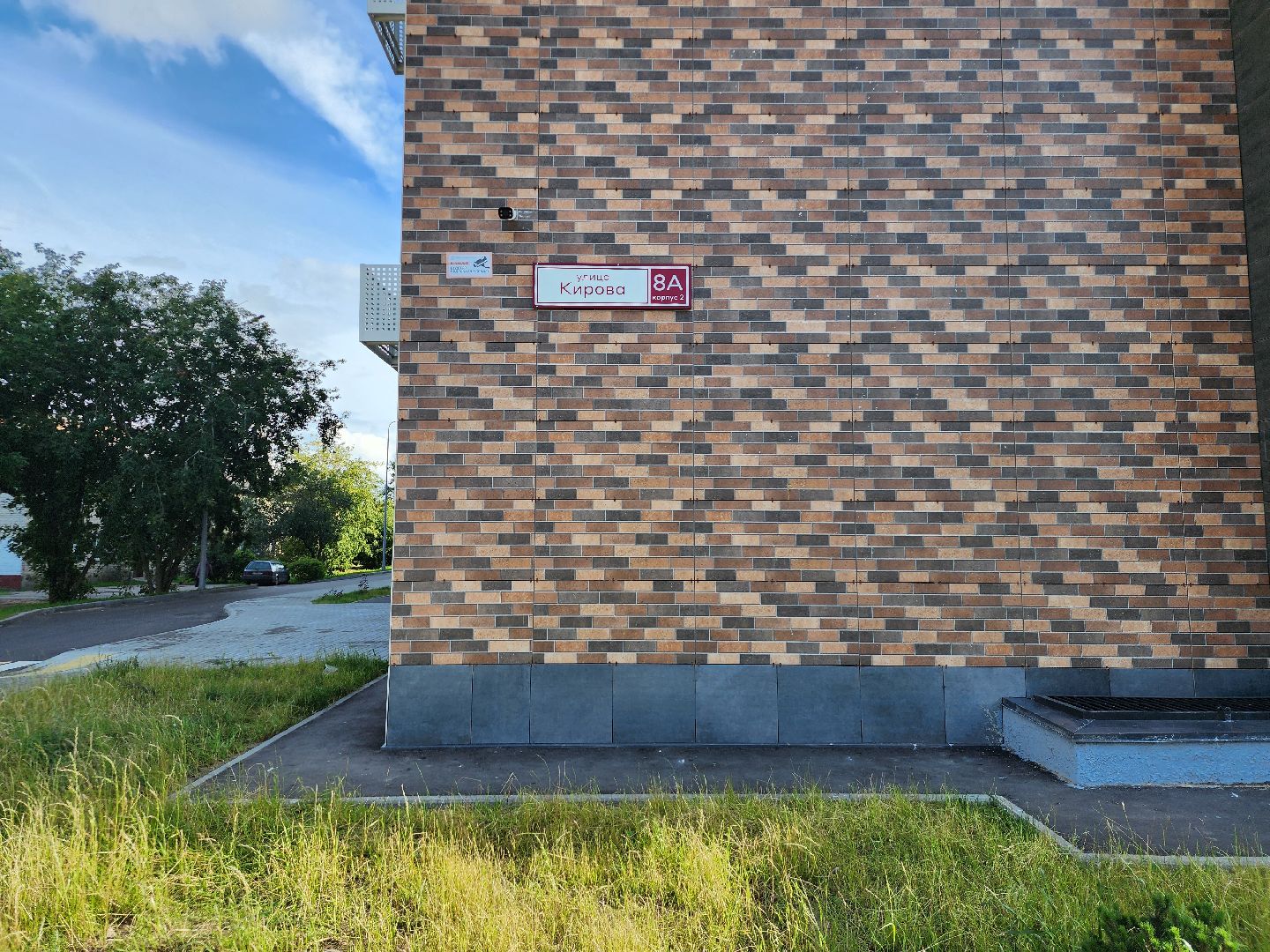 переселение из аварийного жилья, программа переселения из аварийного жилья, строительство, старая купавна, богородский городской округ,