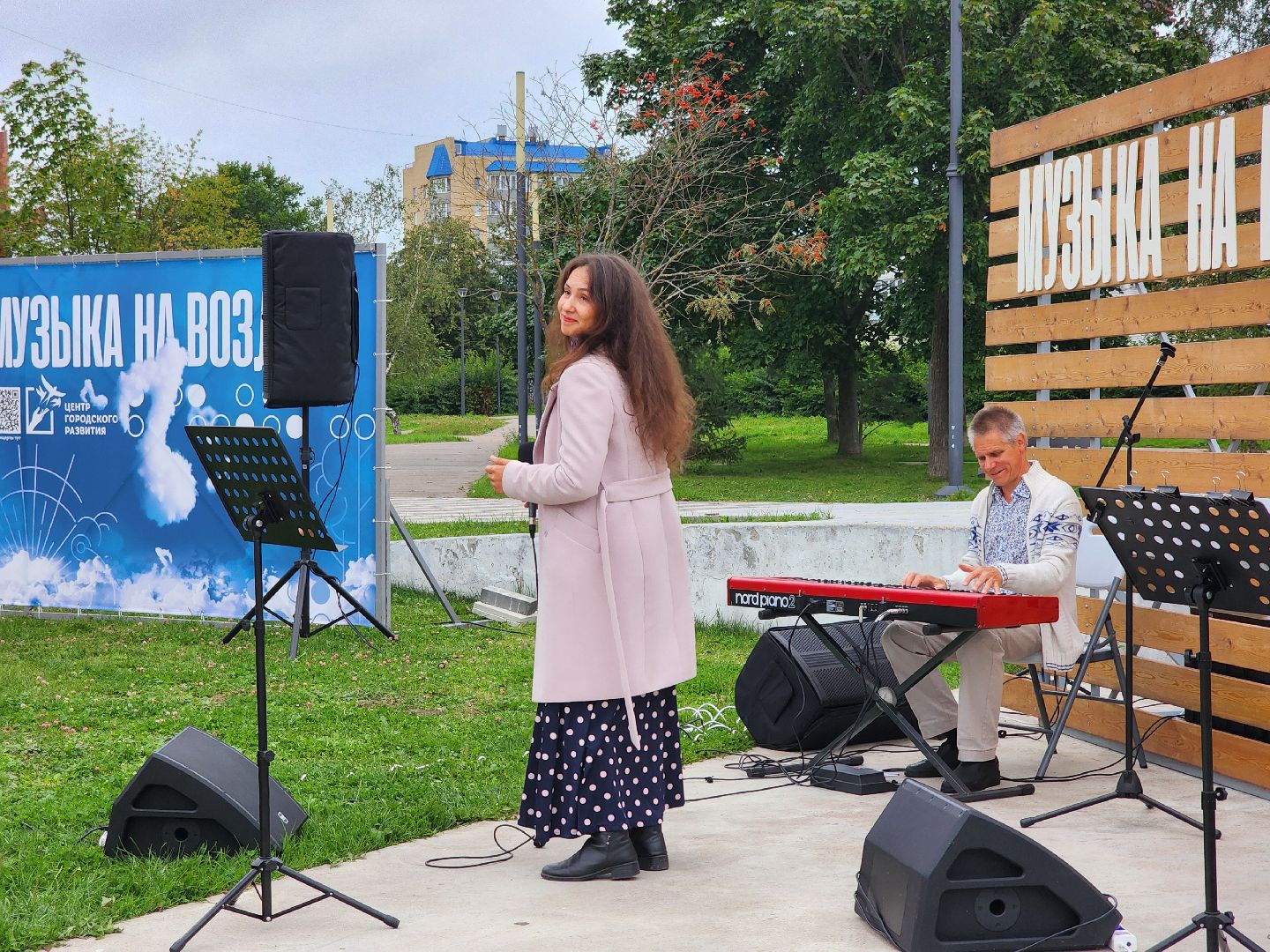 Черноголовка, бразильская самба, музыка на воздухе,