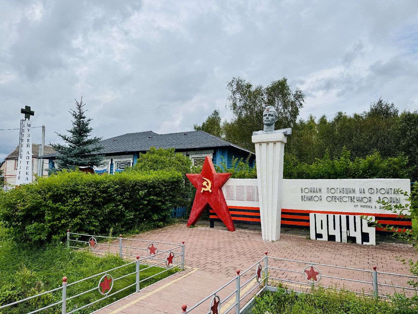 раменское , донино, военные врачи, военмеды, день военного медика, мемориал,