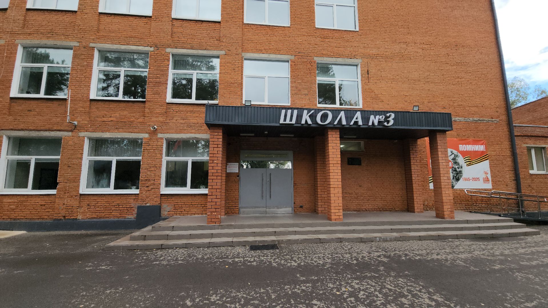 серпухов, деревня арнеево, школьный автобус в серпухове, выездная администрация, школа 3,