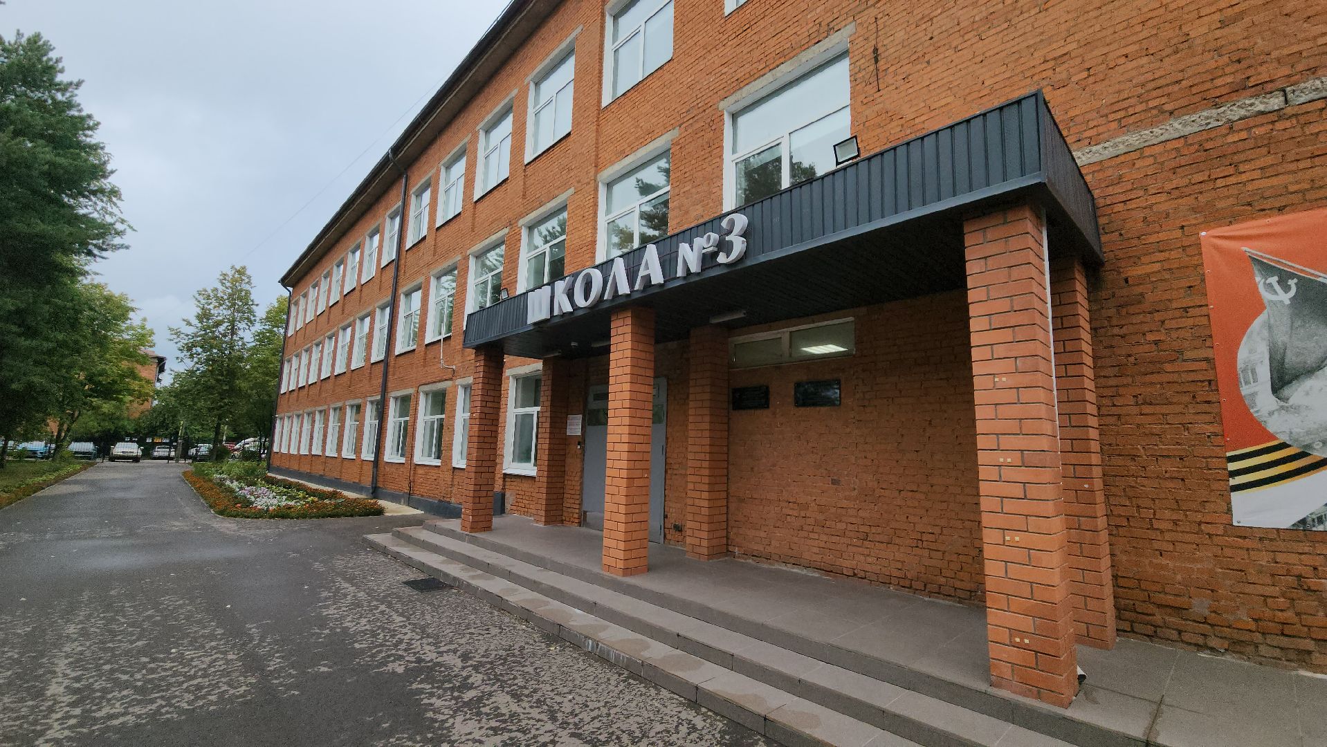 серпухов, деревня арнеево, школьный автобус в серпухове, выездная администрация, школа 3,