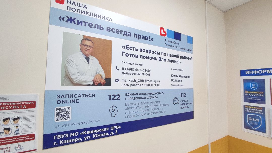 Кашира, общество