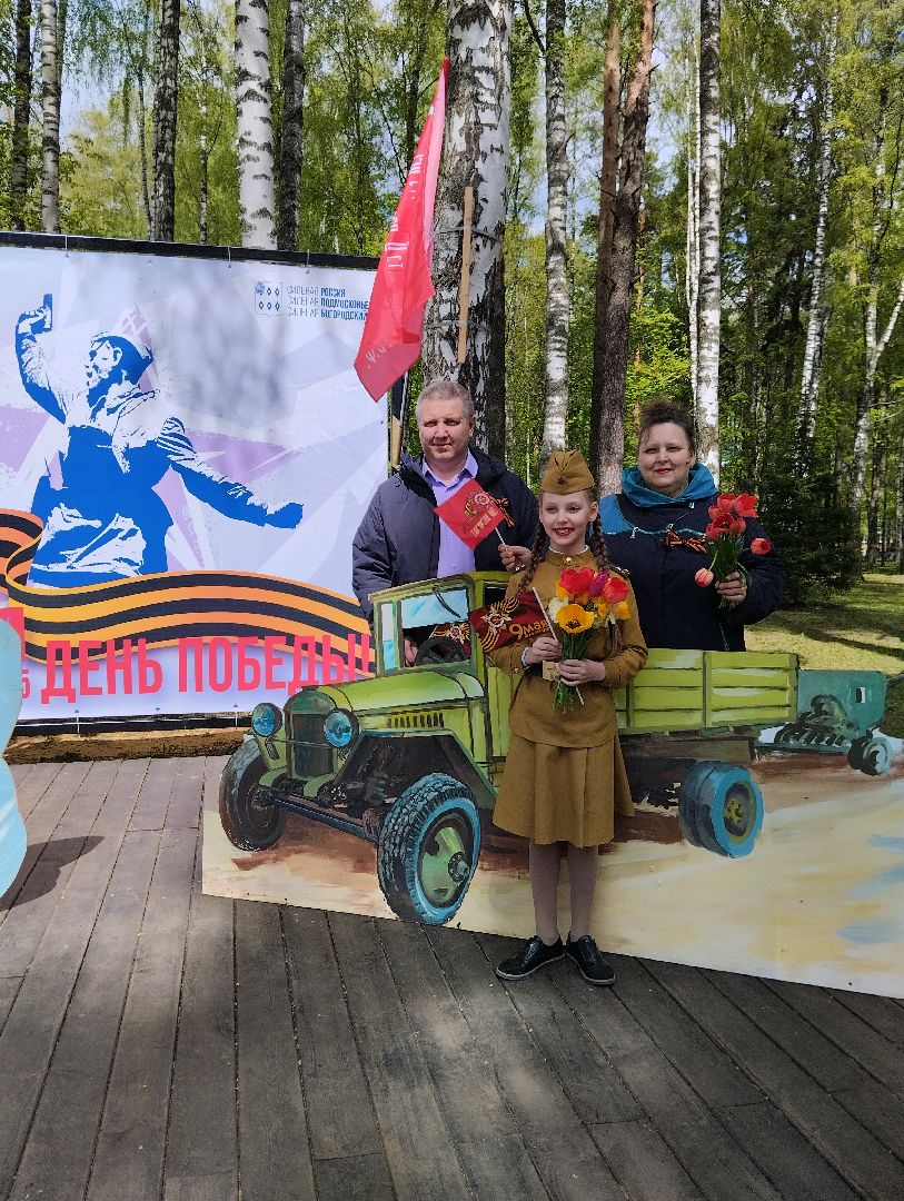 9 мая, День Победы, Центральный парк, Ногинск, Богородский городской округ