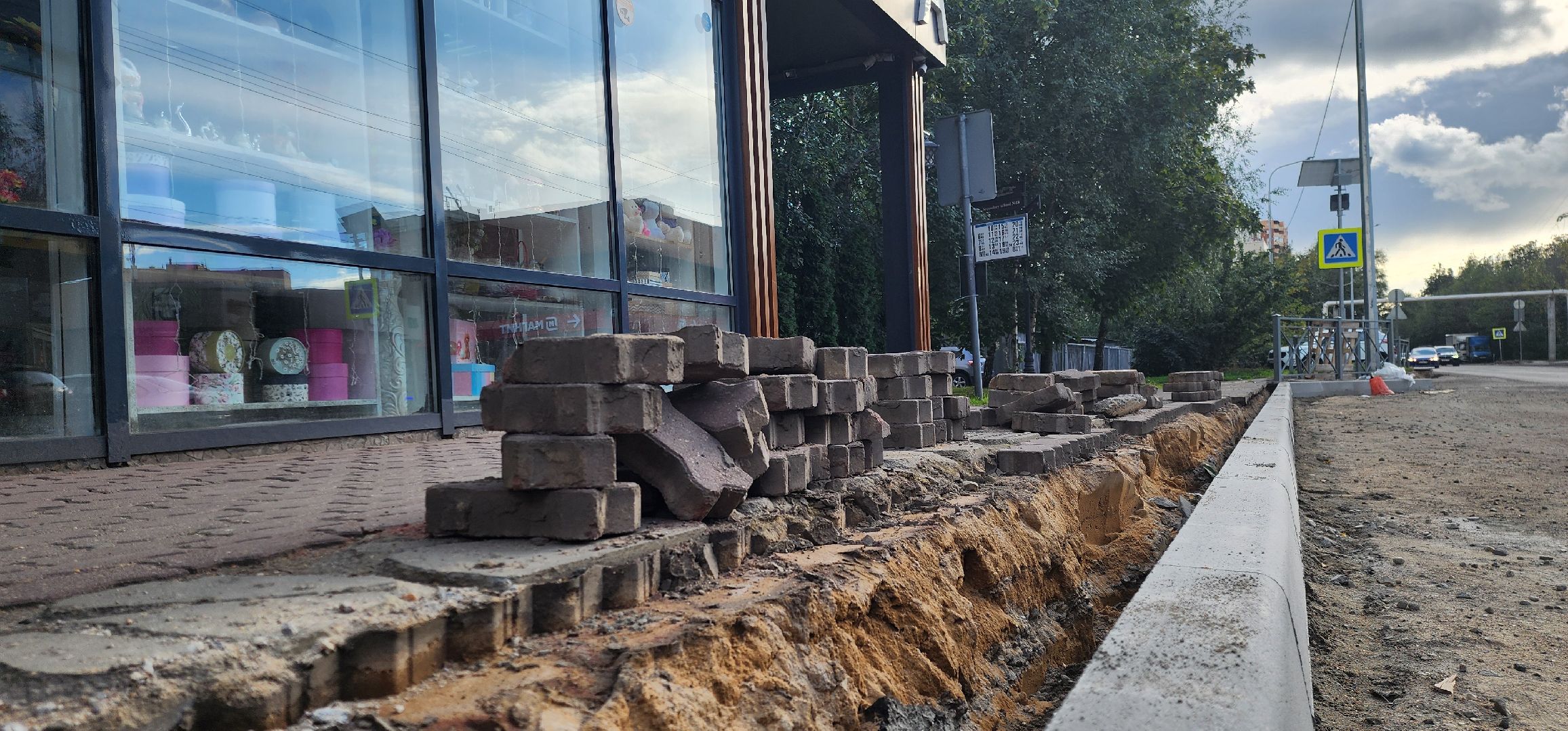 Химки, Дороги, Ремонт,