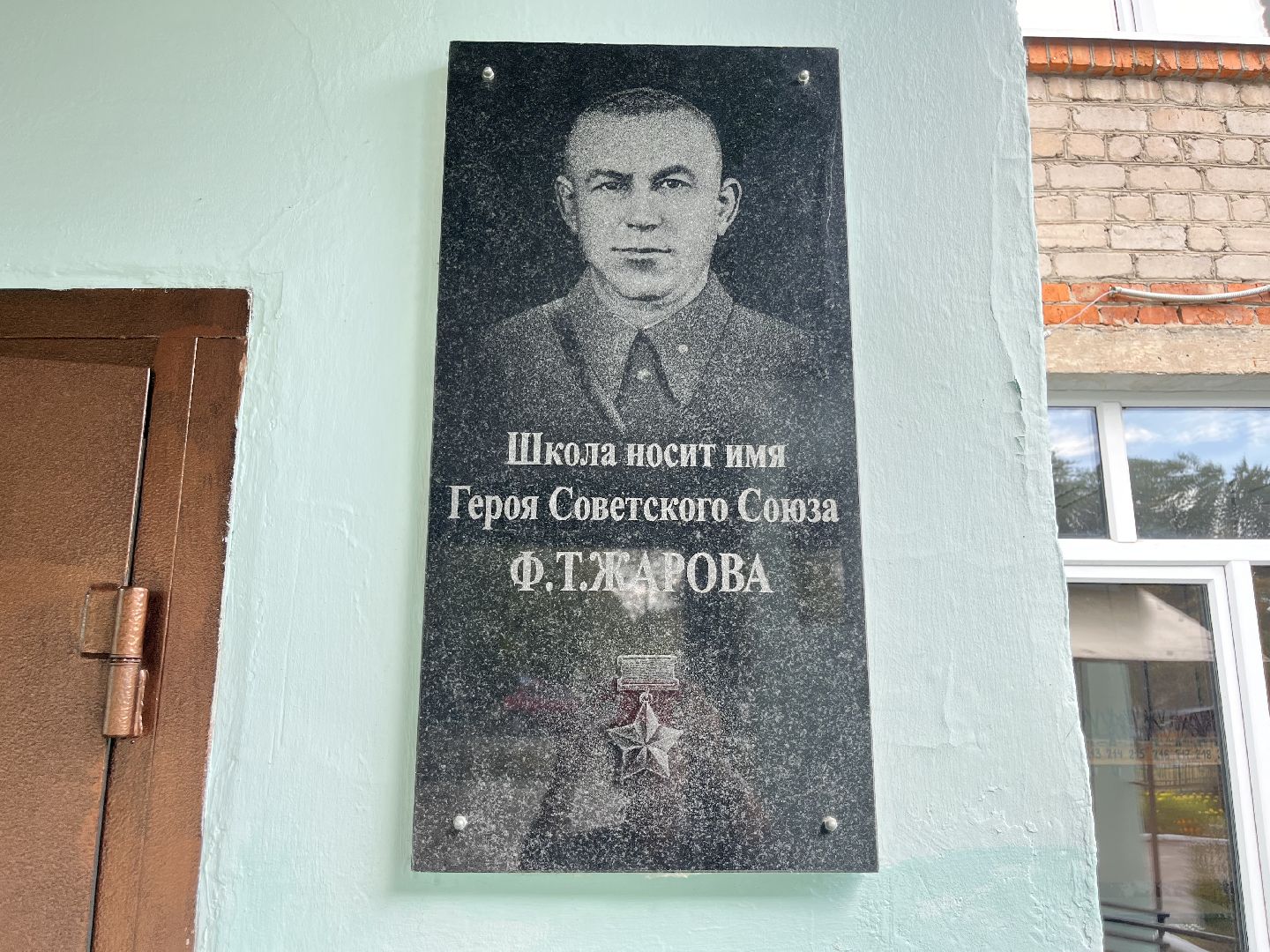 шатура, шатура образование, шатура в лицах,