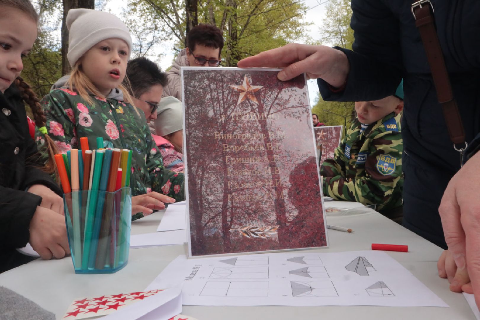 Пущино, День Победы, самолетик Победы