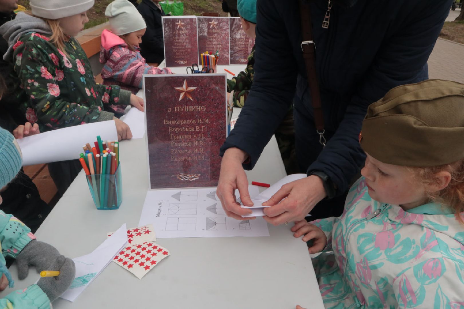 Пущино, День Победы, самолетик Победы