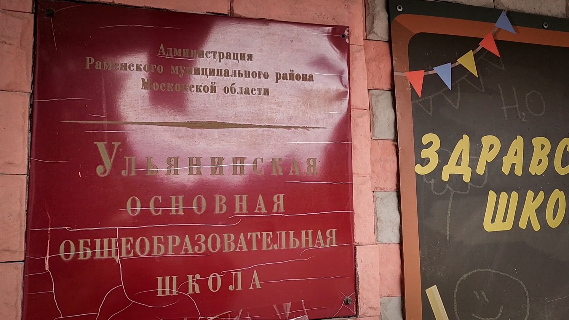 новый учитель в школе, молодой специалист,  новый учитель начальных классов,