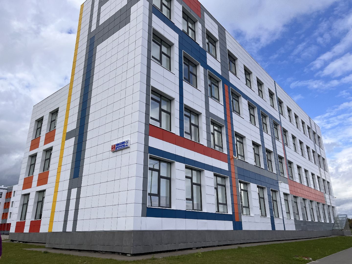 шатура, новости шатуры, шатура в лицах, шатура образование,