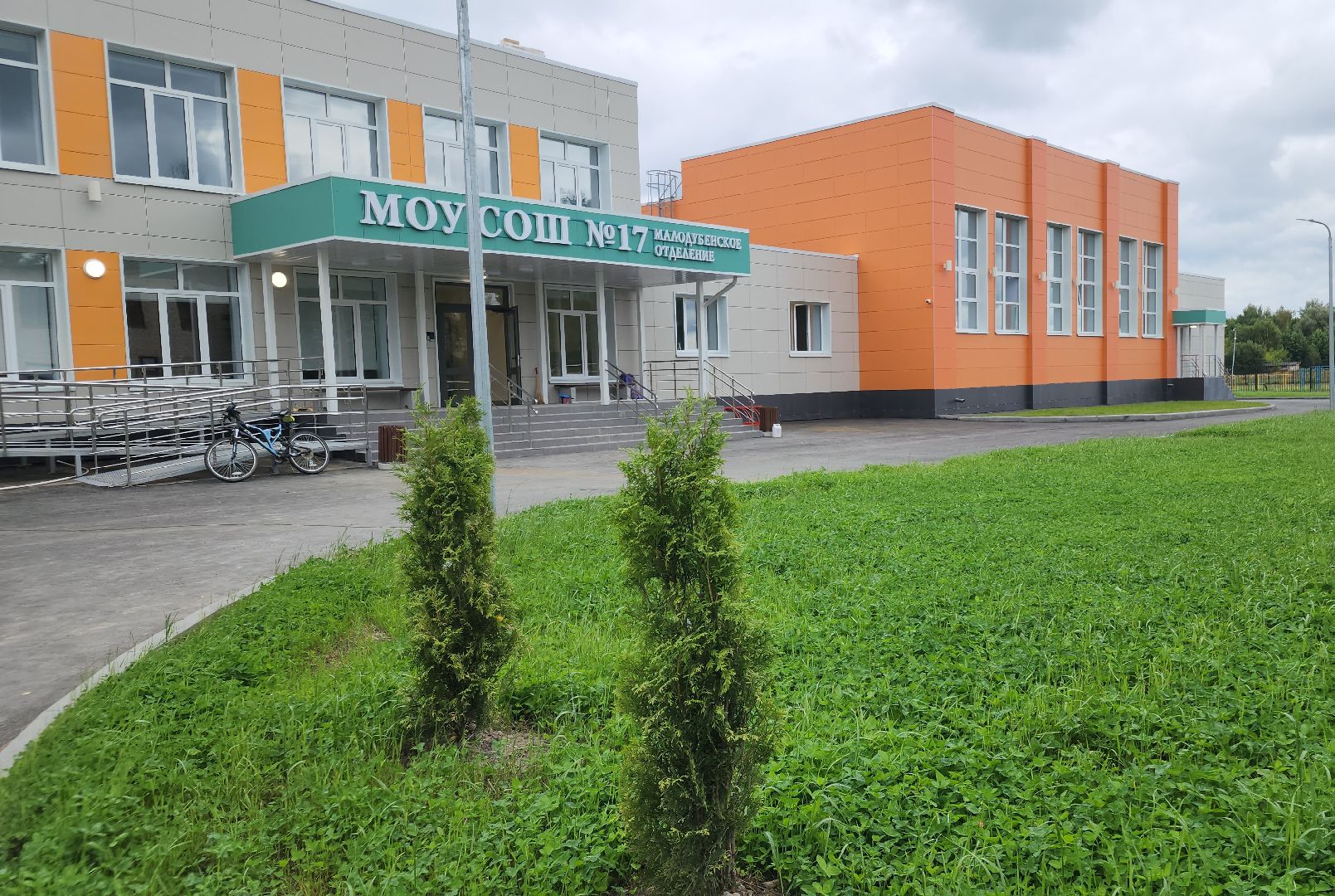 ремонт школ, малая дубна, орехово-зуевский округ,