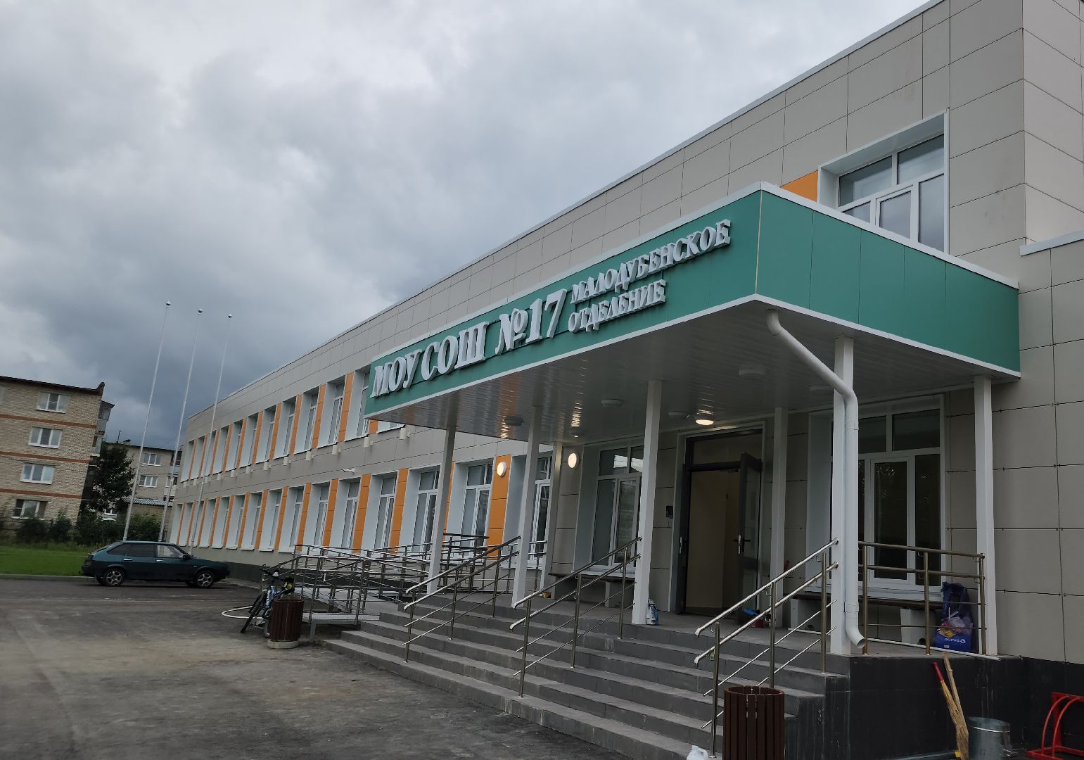 ремонт школ, малая дубна, орехово-зуевский округ,