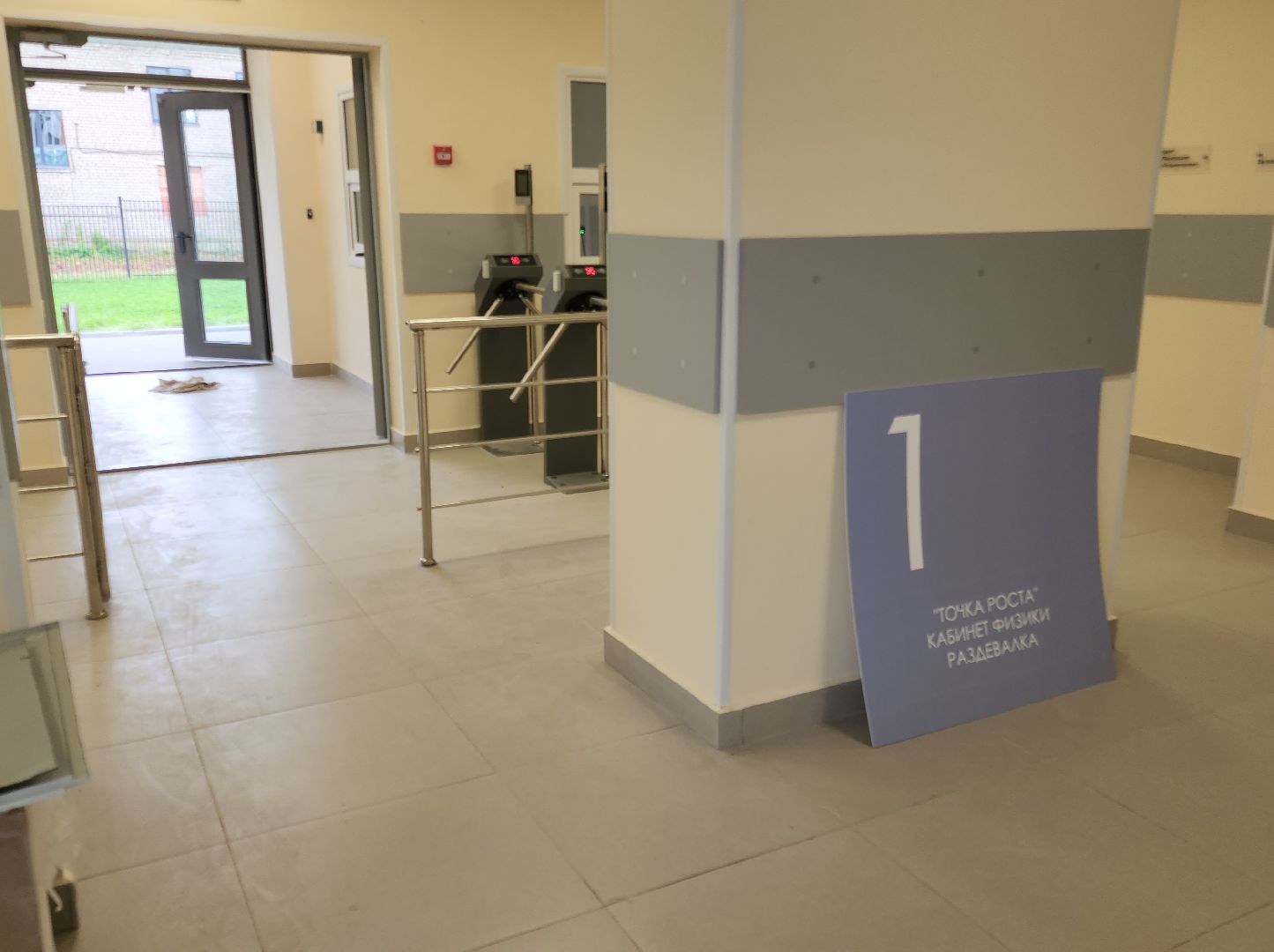 ремонт школ, малая дубна, орехово-зуевский округ,