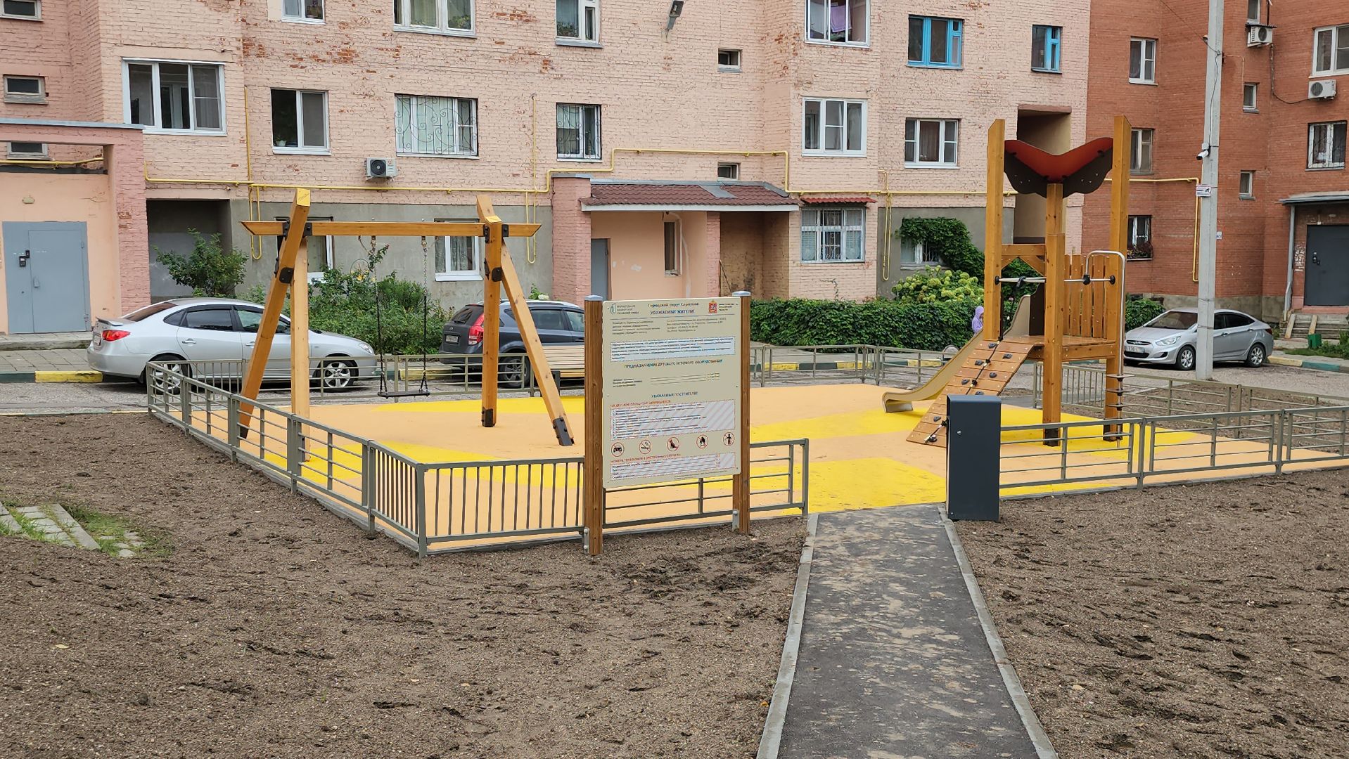 серпухов, подмосковье, новая детская площадка,