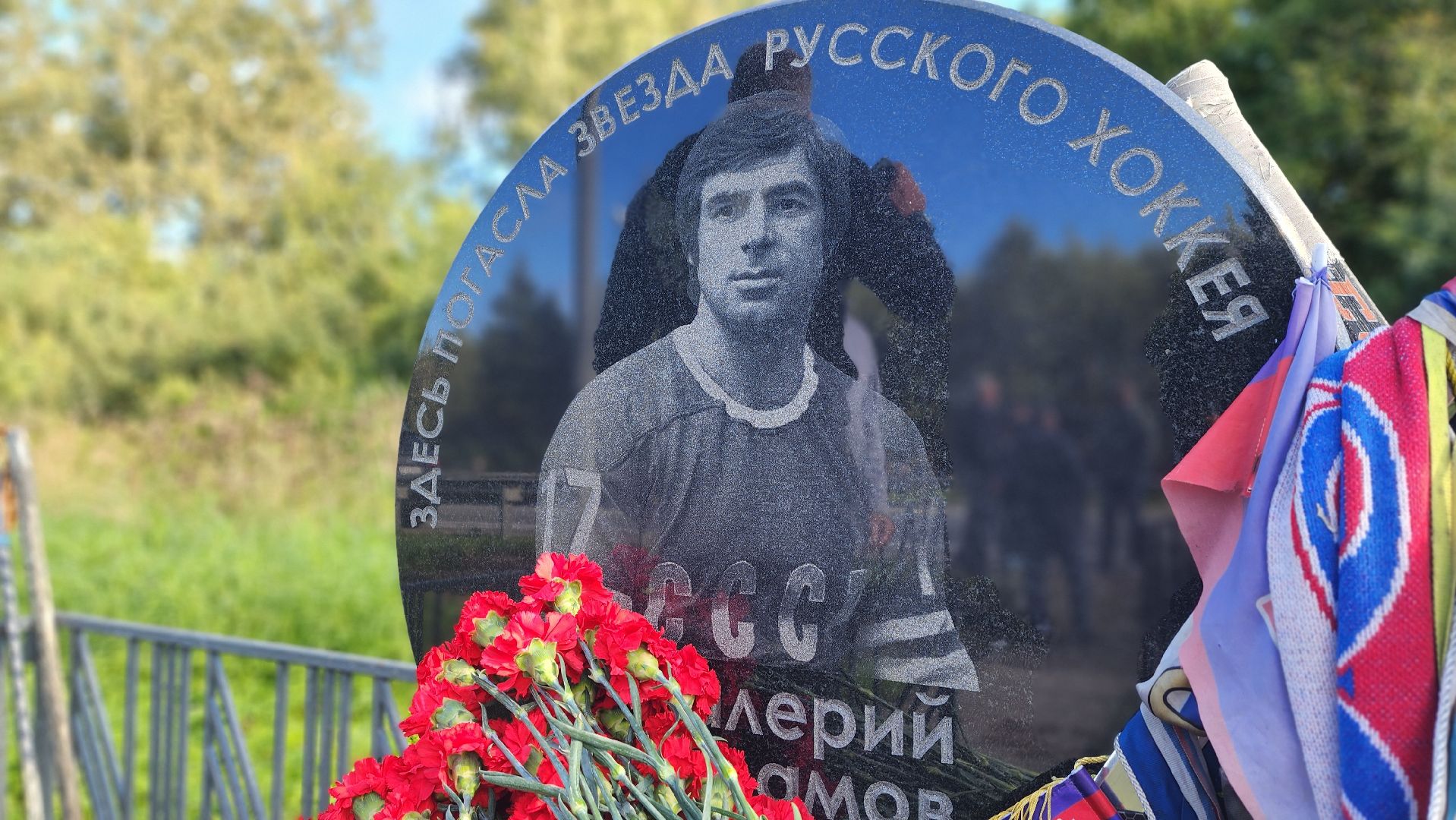 солнечногорск, хоккей, валерий харламов, спорт,