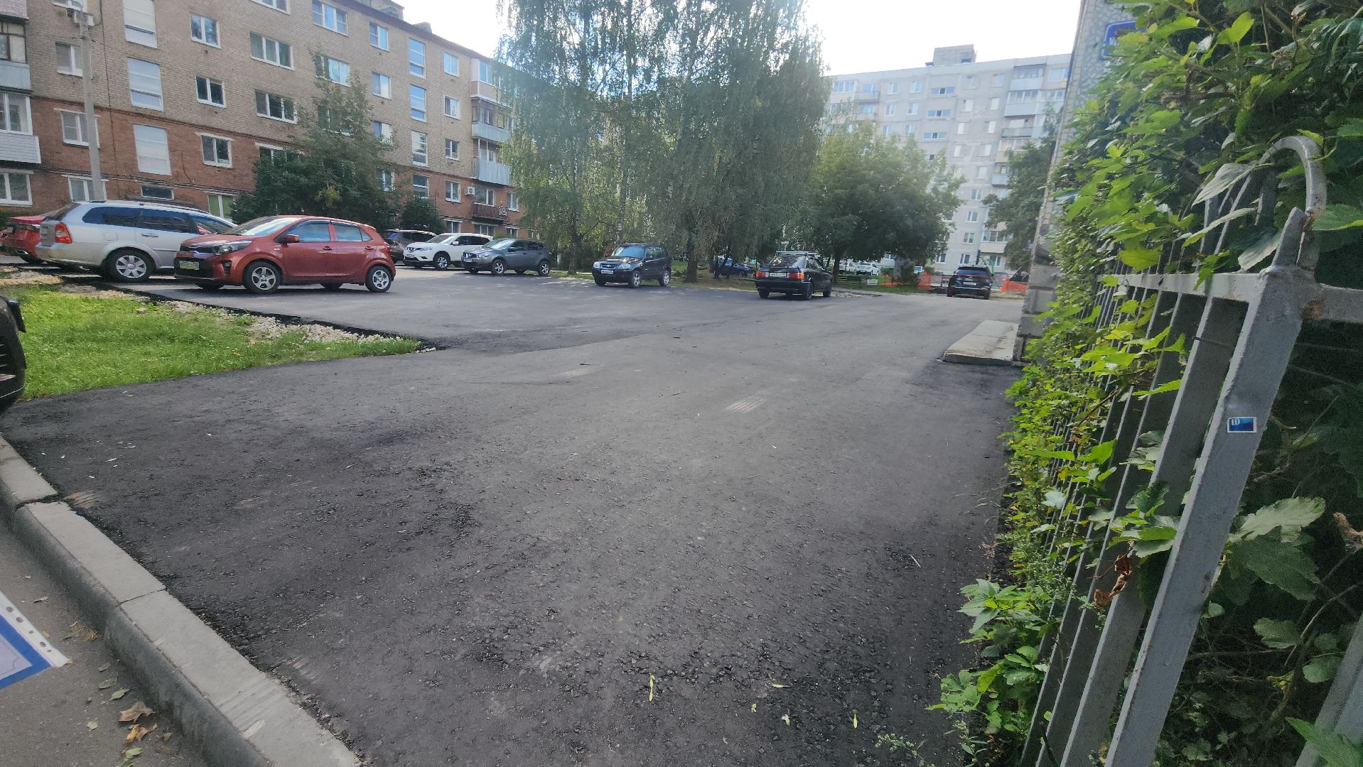 Павловский Посад , Благоустройство , Ремонт ,