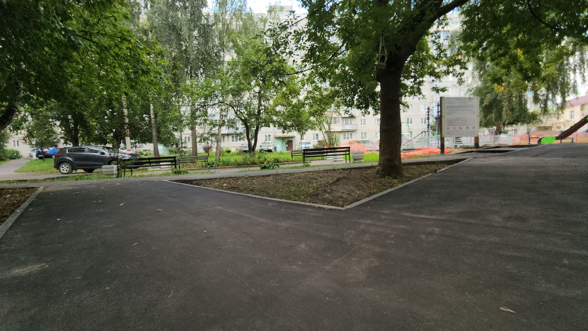 Павловский Посад , Благоустройство , Ремонт ,