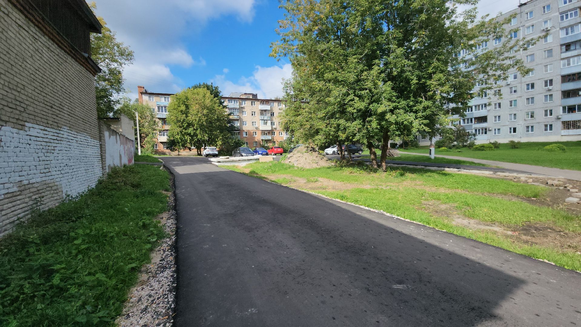 Павловский Посад , Благоустройство , Ремонт ,