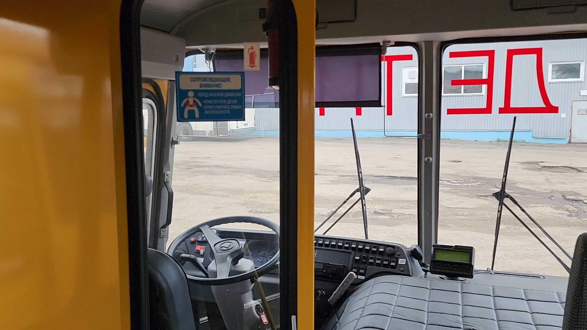 новые школьные автобусы , новые автобусы в никитской школе, перевозка детей в школу,новые автобусы на маршрутах раменского округа,