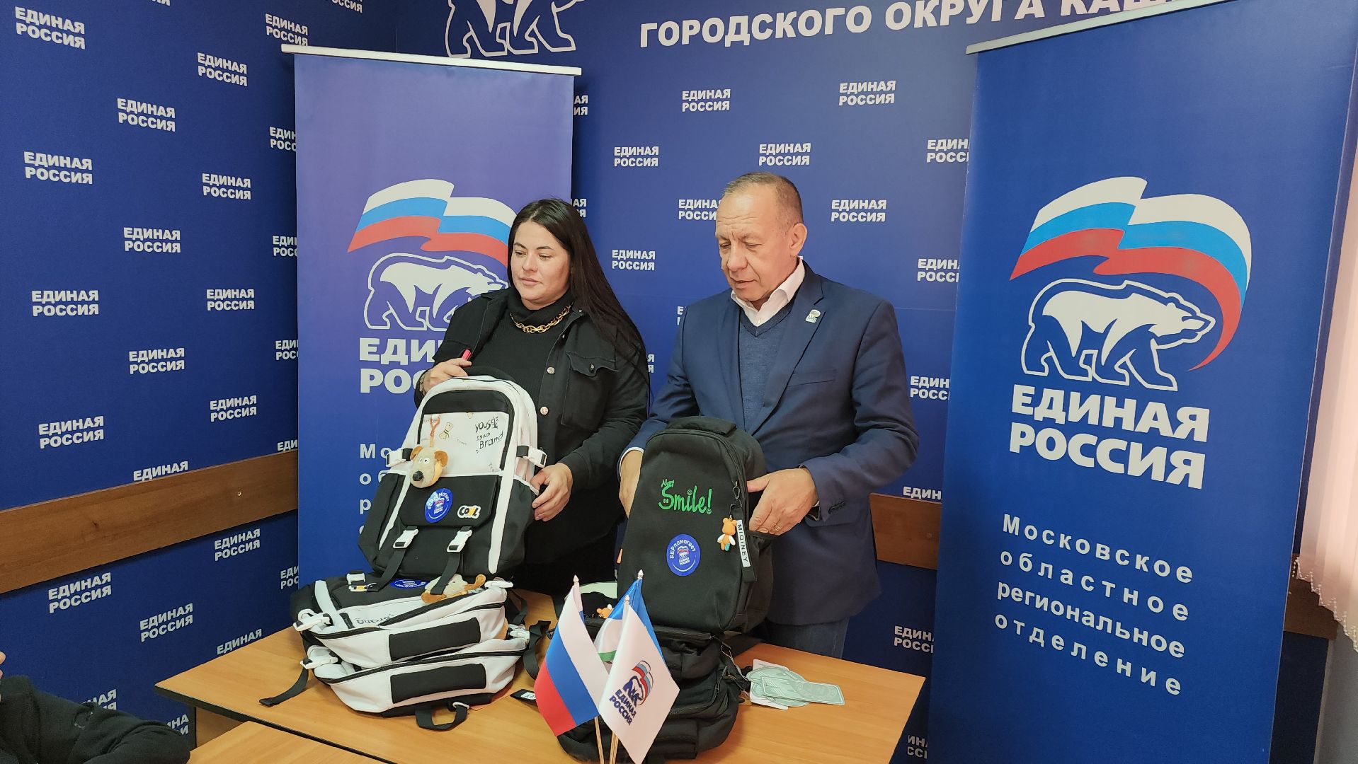 кашира, волонтеры, собери ребёнка в школу, единая россия, благотворительная акция, сво, дети,