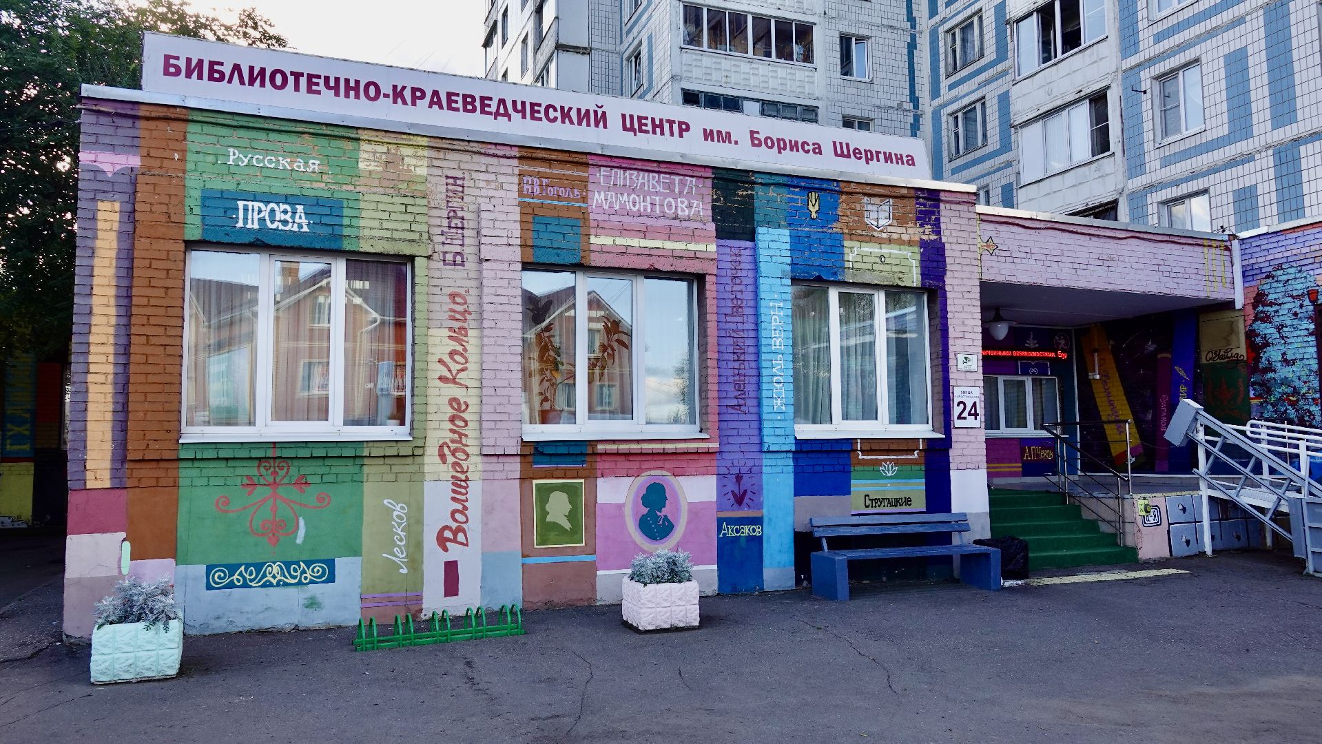 выездная администрация, диалог с властью, жкх, теплотрассы, замена труб, хотьково, сергиево-посадский городской округ,