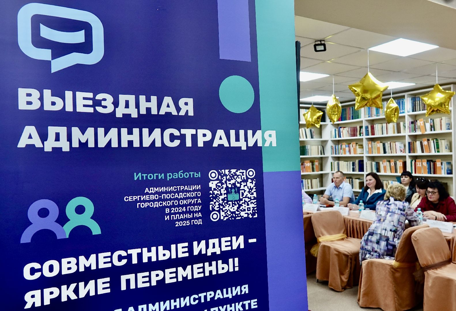 выездная администрация, диалог с властью, жкх, теплотрассы, замена труб, хотьково, сергиево-посадский городской округ,