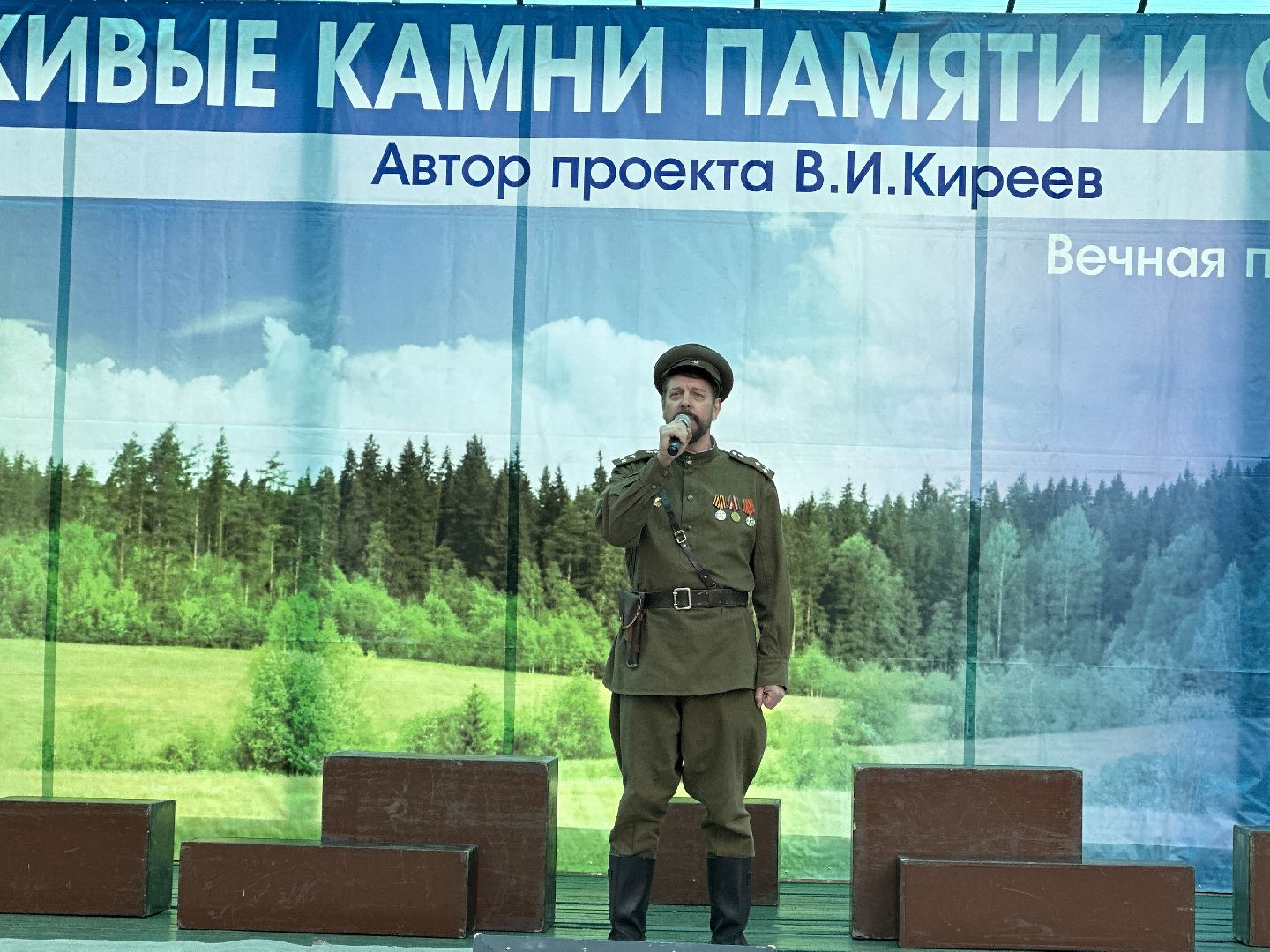 Одинцово, Солманово, Камни памяти и славы, 9 мая, День Победы