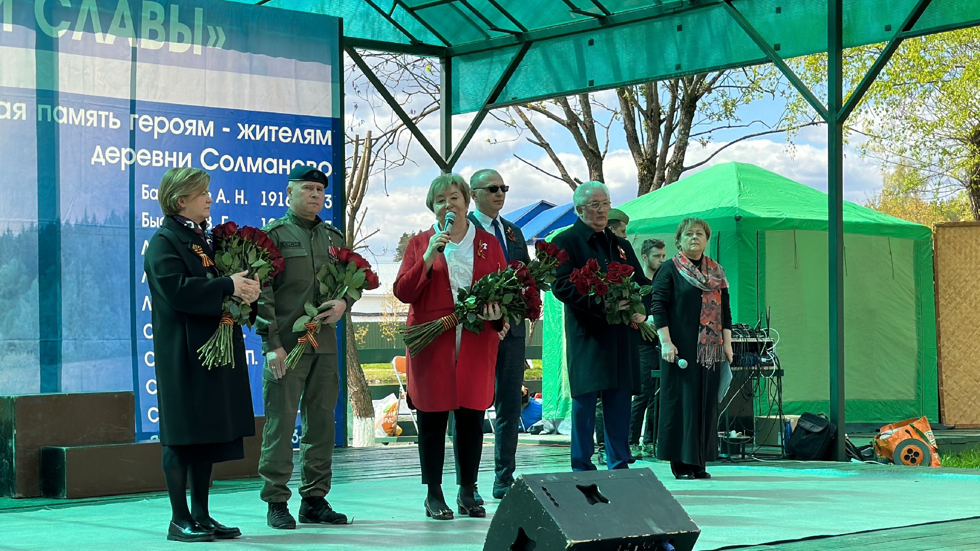 Одинцово, Солманово, Камни памяти и славы, 9 мая, День Победы