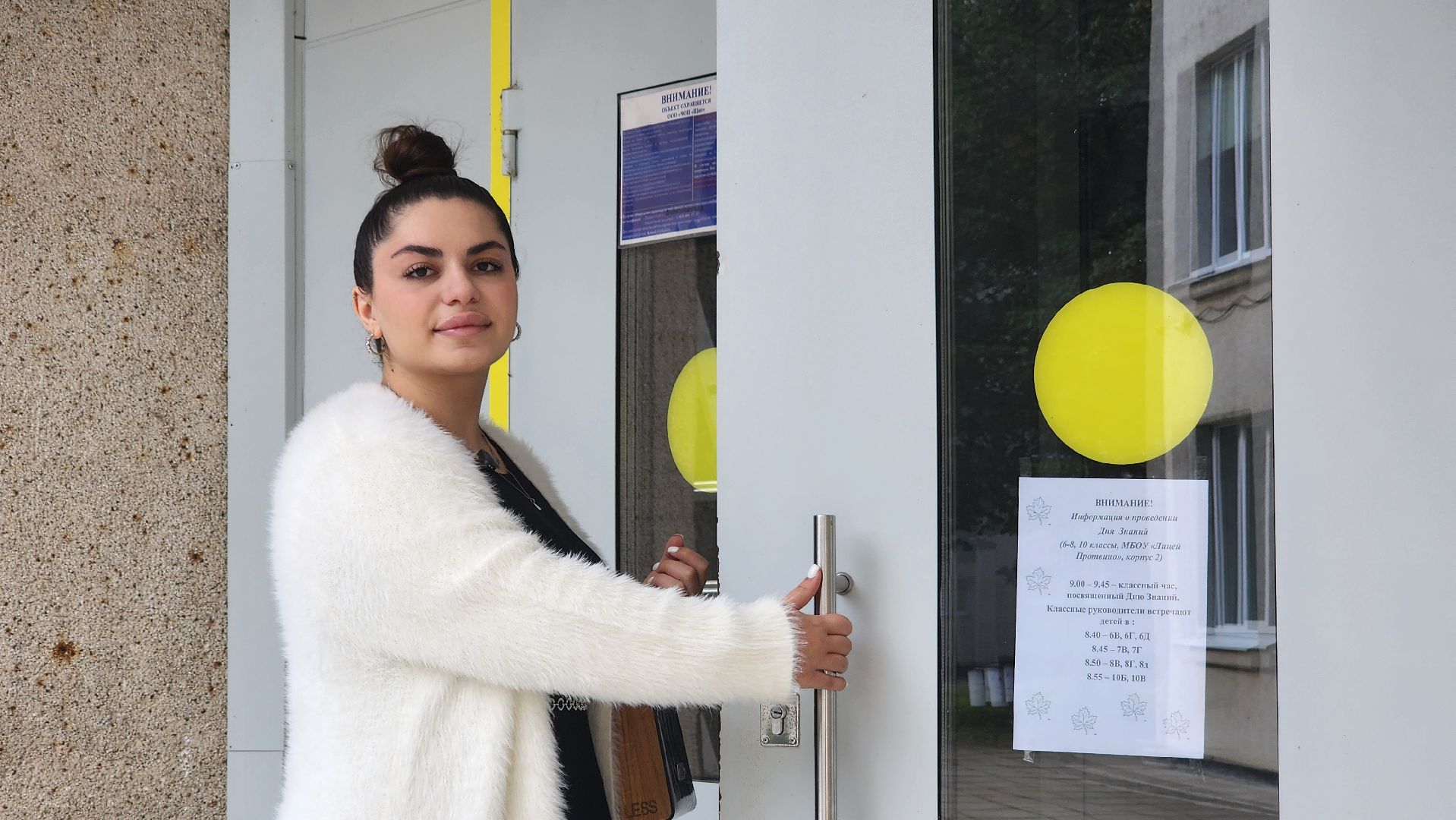 протвино, образоаание, молодой педагог,