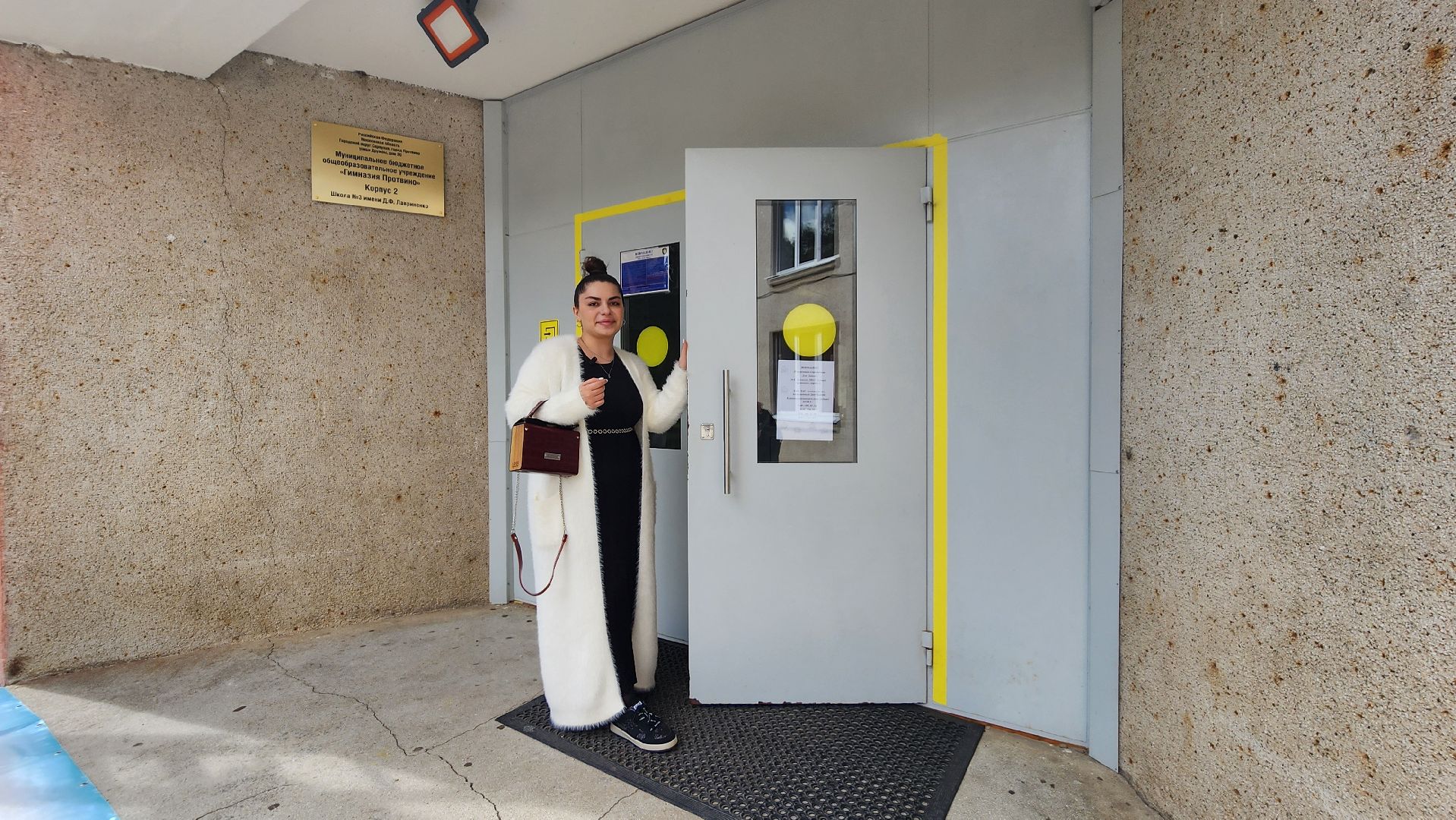 протвино, образоаание, молодой педагог,