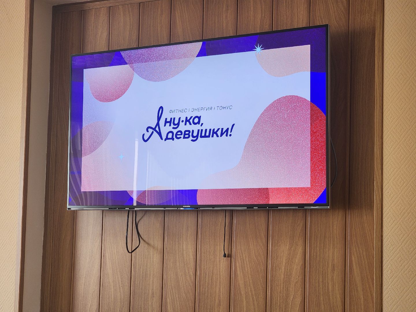 Подольск  ,бизнес форум,