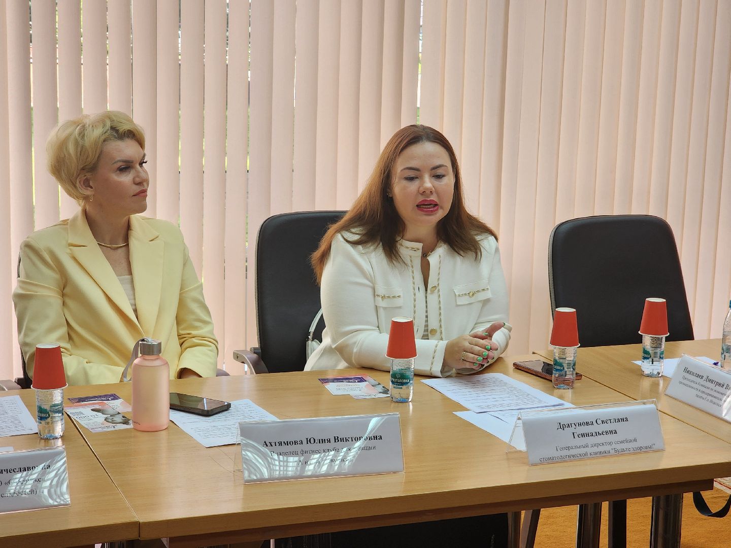 Подольск  ,бизнес форум,