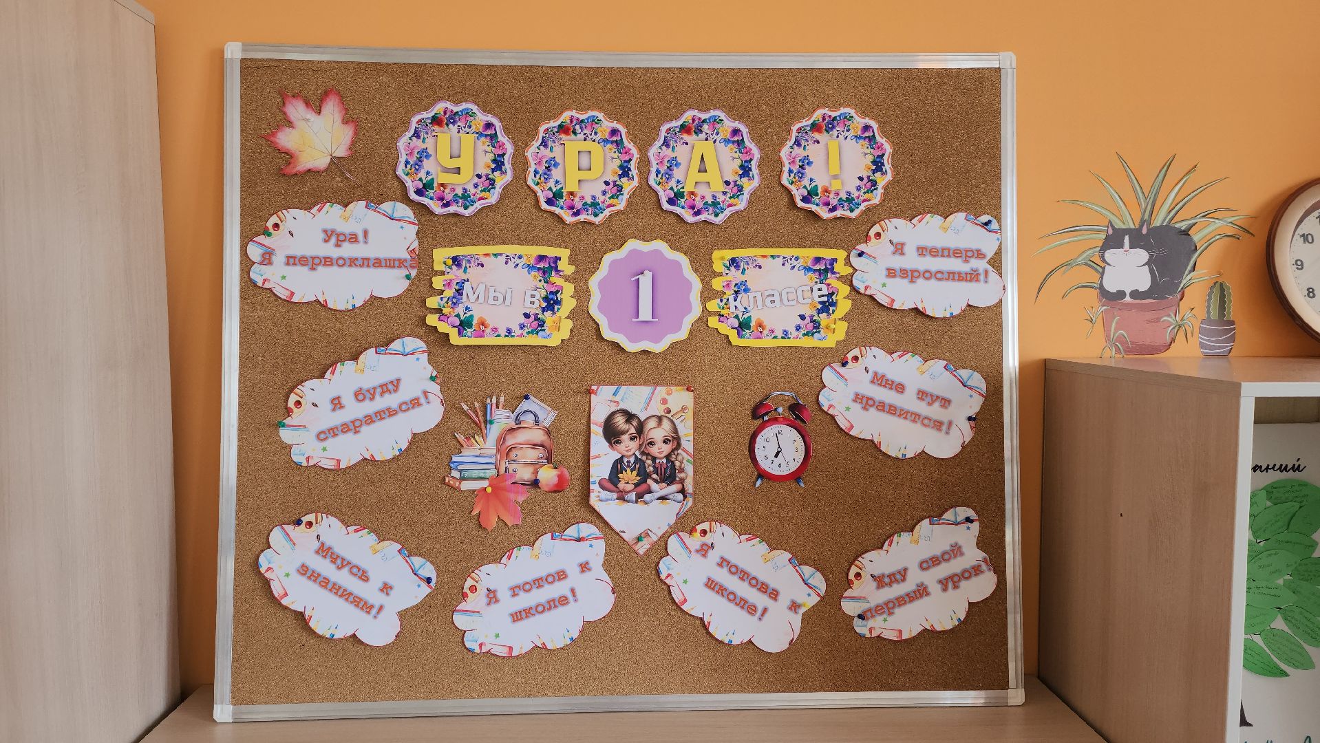 первоклассник, Луховицы, Образование,