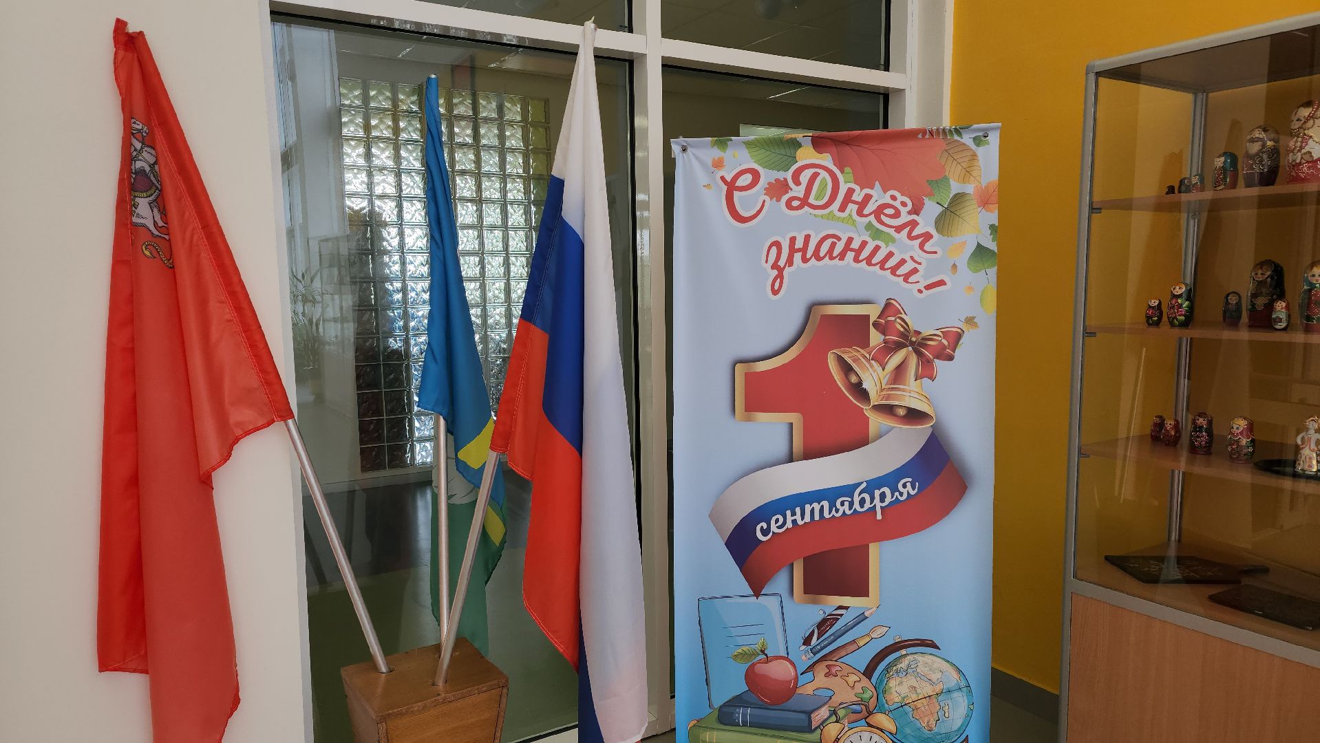 первоклассник, Луховицы, Образование,