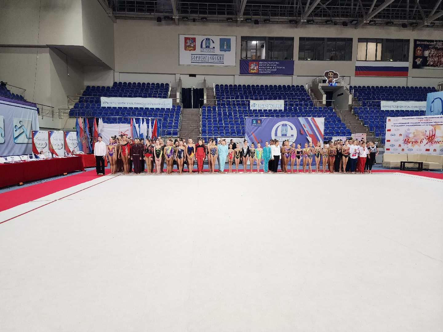 раменское, спорт,  турнир московской области по художественной гимнастике , успех,