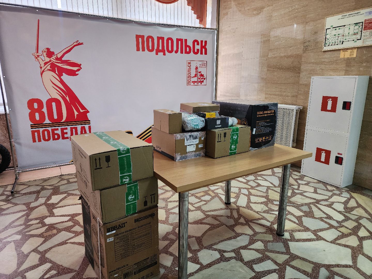 Подольск , гуманитарная помощь, волонтеры,