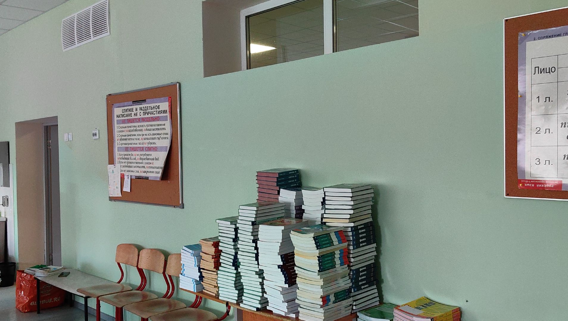 лицей, стена, санузел, учащиеся,