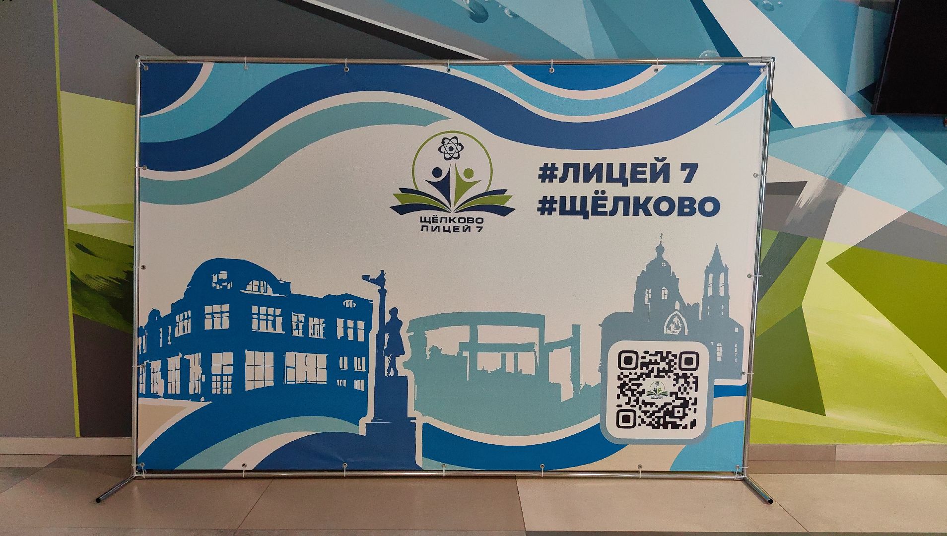 педагог, класс, учитель, лицей, русский язык, литература,