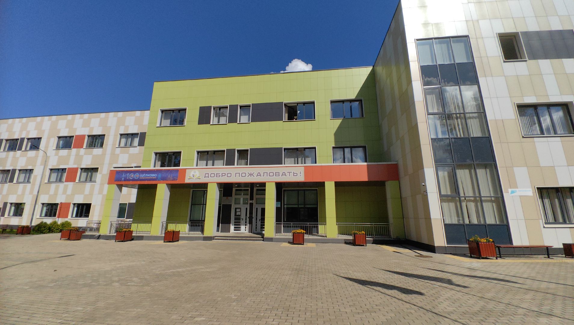 педагог, класс, учитель, лицей, русский язык, литература,