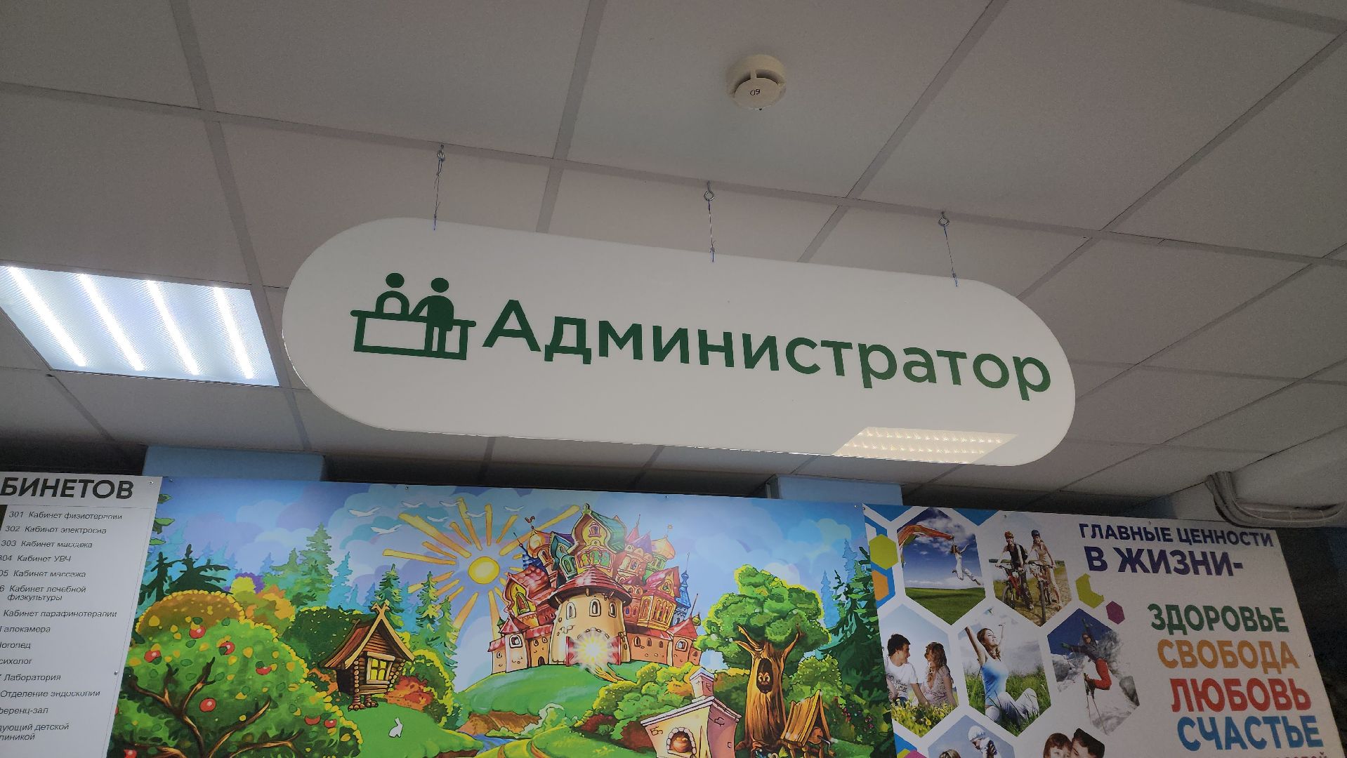луховицы, здравоохранение, вакцинация от гриппа,
