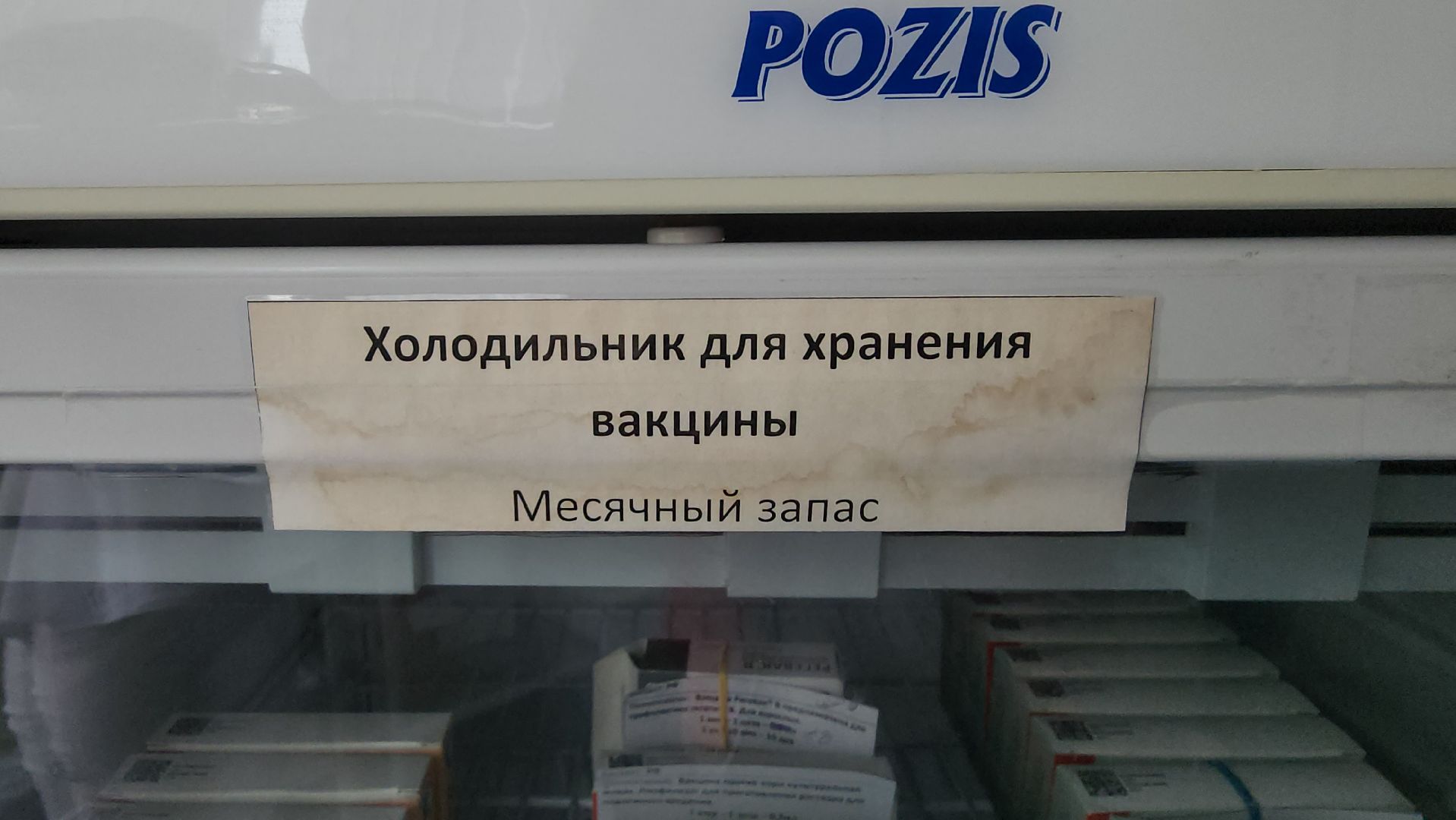 луховицы, здравоохранение, вакцинация от гриппа,