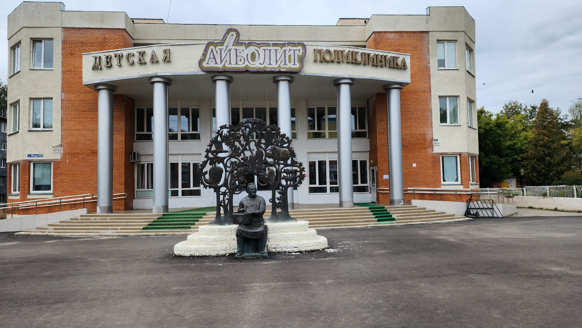 луховицы, здравоохранение, вакцинация от гриппа,