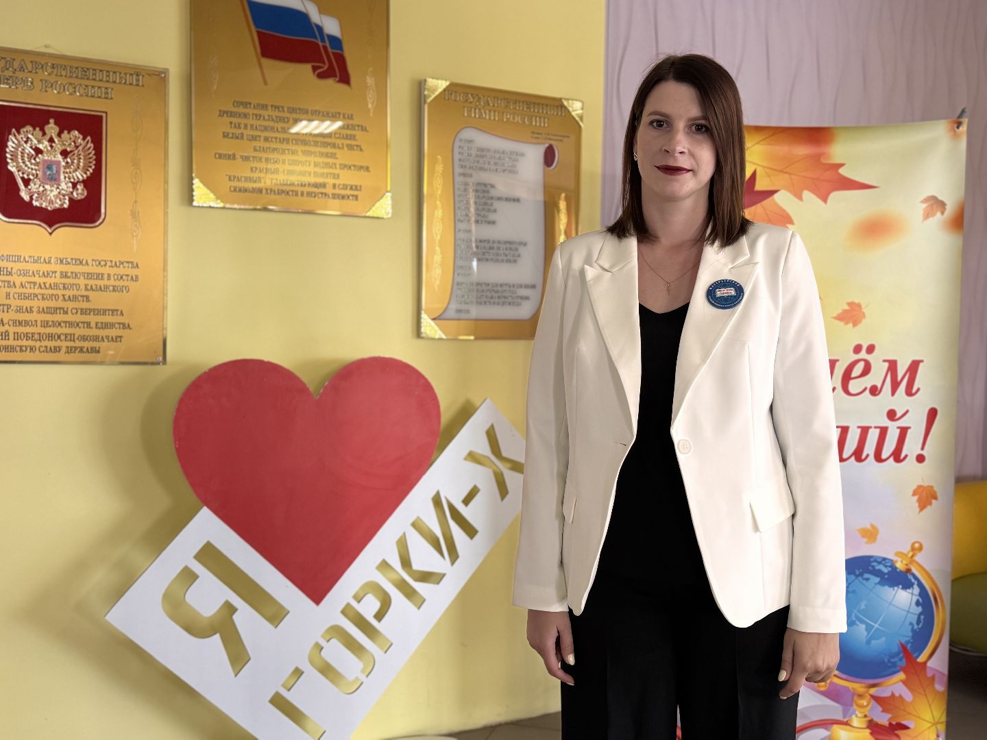 топ-100 лучших учителей подмосковья, Одинцово, Образование Подмосковья,