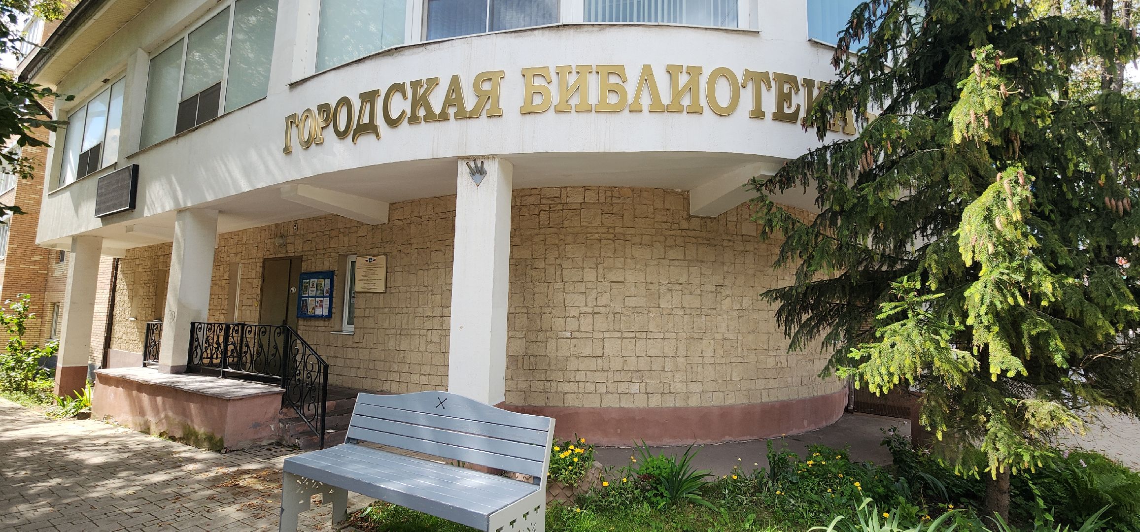 Общество , Литература , Биьлиотека Звенигорода , Культпросвет ,