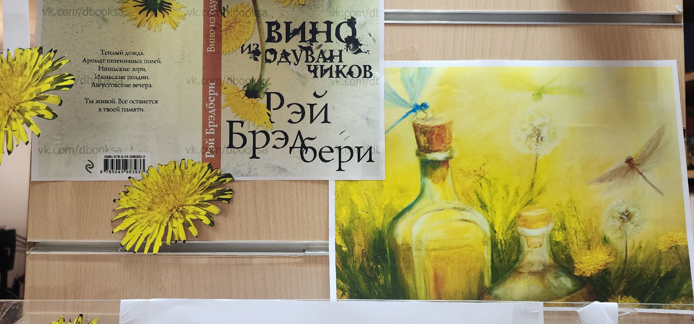 Общество , Литература , Биьлиотека Звенигорода , Культпросвет ,